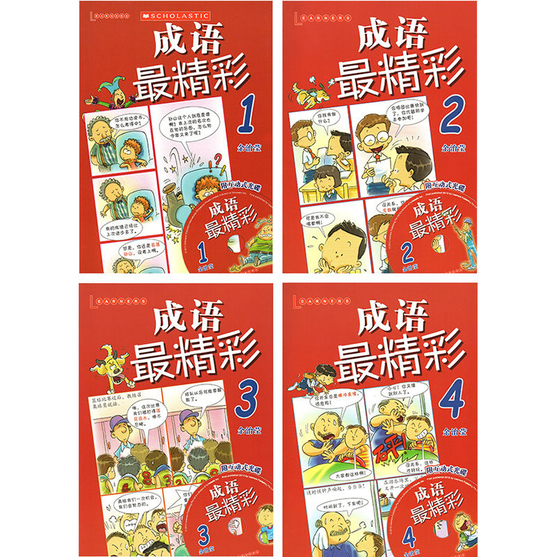英文原版 Chinese In Action Idioms 1- 4 成语精彩4册 附4CD