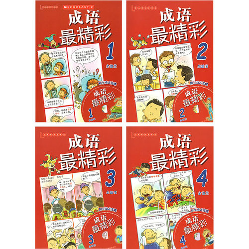 英文原版 Chinese In Action Idioms 1- 4 成语精彩4册 附4CD