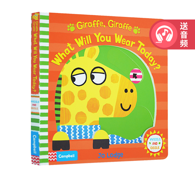 英文原版 Wiggle and Giggle Giraffe What Will You Wear Today? 咯咯笑幼儿生活习惯操作书 学穿衣
