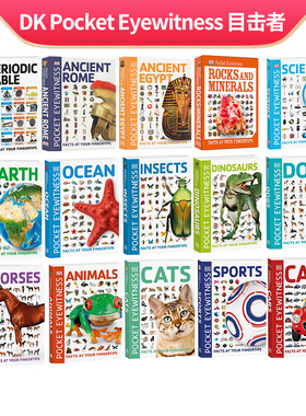 英文原版 DK Pocket Eyewitness 目击者少儿百科 Science Earth Dinosaurs Space Ocean Cats Periodic Table科学恐龙动物海洋