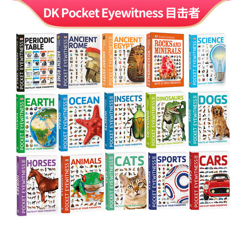 DK目击者少儿百科科学古埃及