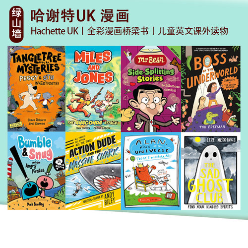 英文原版 Bumble and Snug 小毛怪和小伙伴 Action Dude 功夫小子  Alan, King of the Universe 宇宙之王艾伦 儿童搞笑冒险漫画