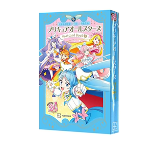 プリキュア20周年アニバーサリープリキュアオールスターズポストカード 光之美少女20周年 绿山墙日文原版 特别插图明信片 现货