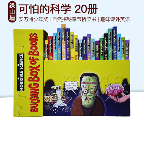 英语科普百科读物可怕的系列