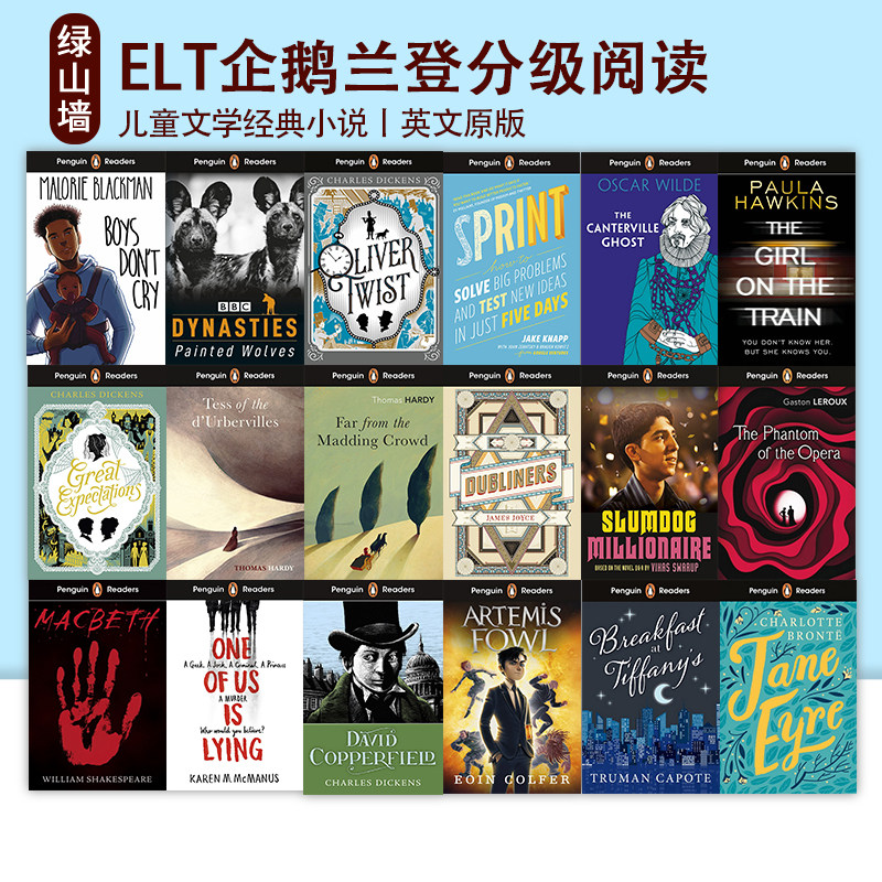 英文原版 Penguin Readers L1~L7 扫码听音频 ELT企鹅兰登分级阅读 儿童文学经典小说