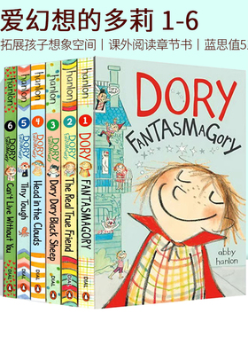 英文原版 Dory Fantasmagory 多莉幻想曲 1-6册合售 小学生课外阅读章节书 幻想小说 1-5册有音频