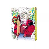 绿山墙动漫 未来凶宅 夏日时光 日台原版 小说家 夏日重现 田中靖规 异闻百景 サマータイムレンダ2026 南云龙之介