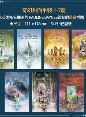 预售 纳尼亚传奇 奇幻封面平装7册 Pauline Baynes插图 The Chronicles of Narnia 英文原版 C S Lewis