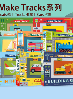 英文原版 Make Tracks系列 低幼机关纸板书 Boats/Trucks/Cars /Building Site 亲子互动游戏书 交通工具 LEGO 乐高机关操作纸板