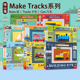 Tracks系列 交通工具 Building Cars 亲子互动游戏书 Boats LEGO 乐高机关操作纸板 Site 低幼机关纸板书 Trucks Make 英文原版