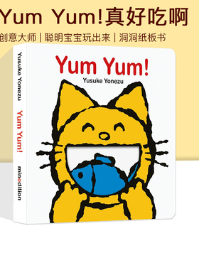 英文原版 Yusuke Yonezu 创意大师洞洞翻翻启蒙纸板书 Yum Yum 情绪礼仪学习 聪明宝宝玩出来 Minedition