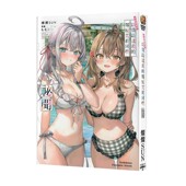 台版 角川出版 轻小说 邻座艾莉同学 现货即发 ももこ 不时轻声地以俄语遮羞 祕闻 绿山墙动漫