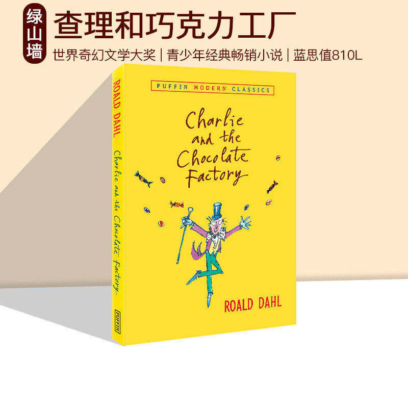 英文原版小说 查理和巧克力工厂 charlie and the chocolate factory