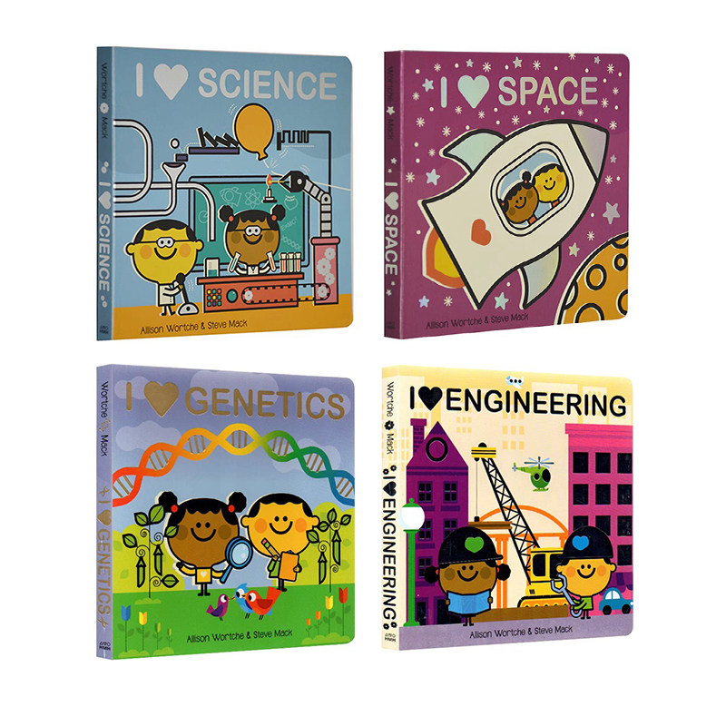 星球太空宇宙幼儿STEM科普百科