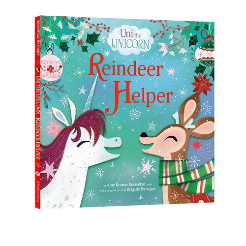 精装独角兽联盟驯鹿高手