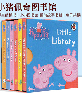 小猪佩奇绘本英文版 Peppa Pig little Library 6册手掌纸板书 粉红猪小妹 启蒙认知英文原版 小小图书馆  睡前故事书籍