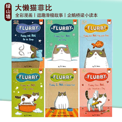 英文原版培养幼儿想象力