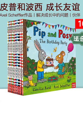 pip and posy 波西和皮普 10册合售 英文原版启蒙绘本名家Julia Donaldson Axel Scheffler 儿童图画故事书 Friendly Snail