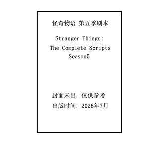 Things 英文原版 Netflix电视剧周边书 预售 The Season 第五季 Scripts 怪奇物语 剧本 Complete Stranger
