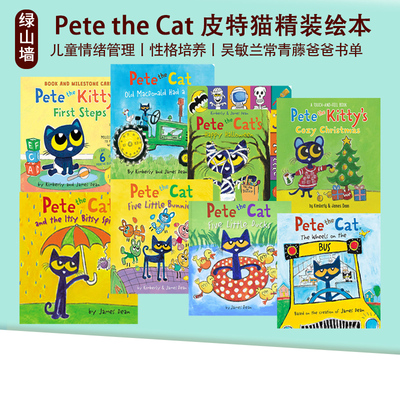 英文原版 Pete the Cat 皮特猫精装绘本 The Wheels On The Bus/ 纸板儿童情绪管理 性格培养 吴敏兰常青藤爸爸书单 3-6岁
