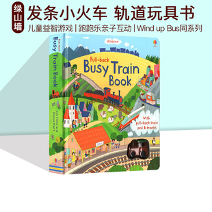 预售 忙碌的小火车 Pull-back Busy Train Book 发条轨道磁力书 英文原版 儿童益智游戏纸板书 跑跑乐玩具童书 Wind up Bus同系列