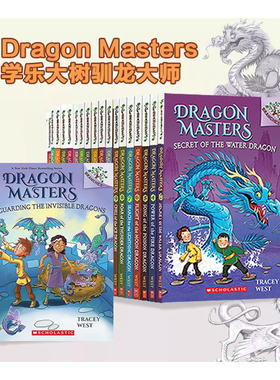 【100选5】学乐大树系列初级章节桥梁 Dragon Masters 驯龙大师 猫头鹰日记 独角兽日记怪诞小学 桥梁章节书 Scholastic Branches