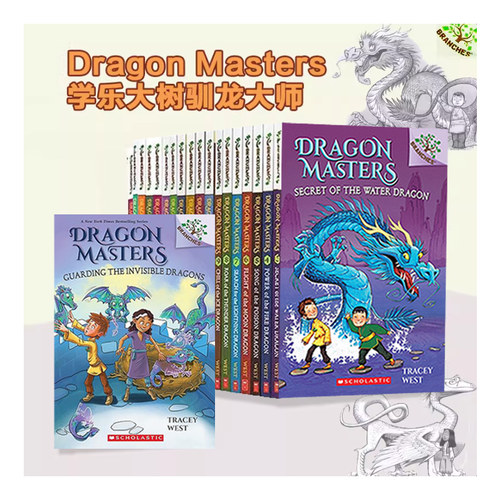 DragonMasters驯龙大师