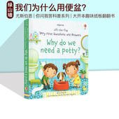 Very 你问我答翻翻书 Questions Potty Answers Why 我们为什么用便盆 First 预售 Usborne and 英文原版 need 启蒙科普