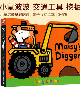 英文原版绘本 Maisy's Digger 小鼠波波交通工具造型纸板书 儿童早教启蒙阅读 亲子互动绘本