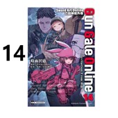 时雨沢恵一 Online 川原砾 角川绿山墙动漫 Sword 刀剑神域外传 台版 轻小说 现货即发 Gale From Invitation Art Gun