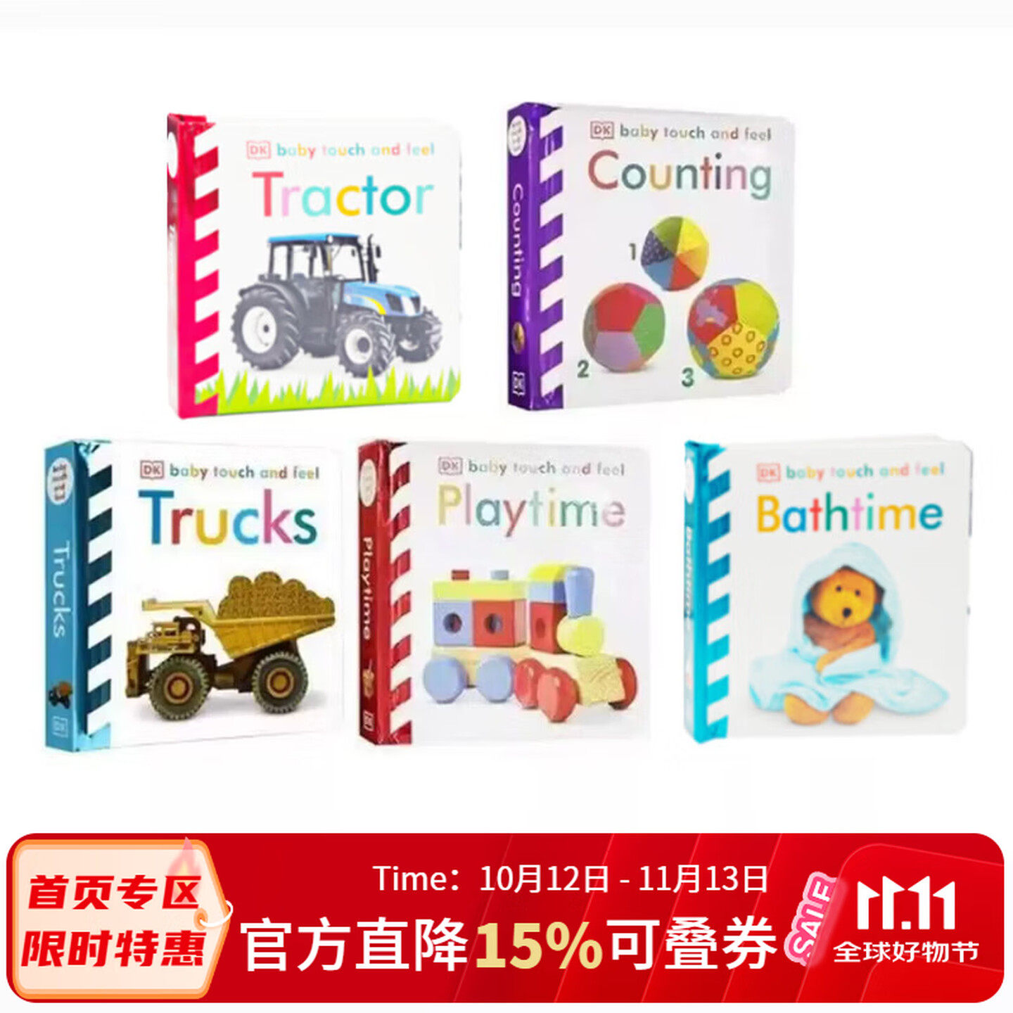 英文原版DK Baby Touch and Feel 触摸书 5册 Playtime/Trucks/Tractor DK婴幼儿 宝宝触摸书 启蒙早教绘本 纸板书 晚安故事