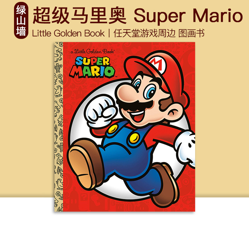 英文原版 Super Mario Little Golden Book 超级马里奥 兰登小金书 玛丽任天堂游戏周边 图画书