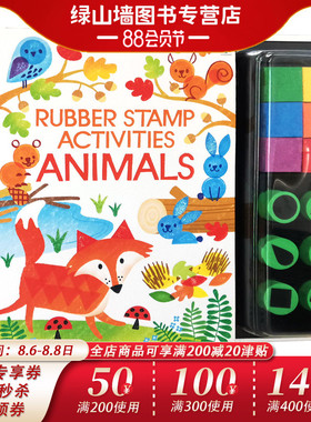 Usborne 英文原版 Rubber Stamp Activities Animals 尤斯伯恩 经典创意指印游戏书 指纹绘画动物 低幼儿童艺术启蒙
