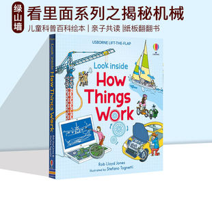 Inside 儿童STEM认知科普 纸板翻翻书 揭秘机械 Usborne Look 事物运转 Things How 英文原版 预售 Work 秘密 看里面低幼系列