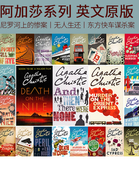 阿加莎三部曲英文原版小说 无人生还/尼罗河上的惨案/东方快车谋杀案 Agatha Christie 侦探推理悬疑小说课外阅读英语读物
