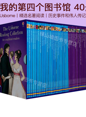 我的第四个图书馆 Reading Collection for Confident Readers 40册套装The Usborne尤斯伯恩英文原版绘本儿童分级读物桥梁书