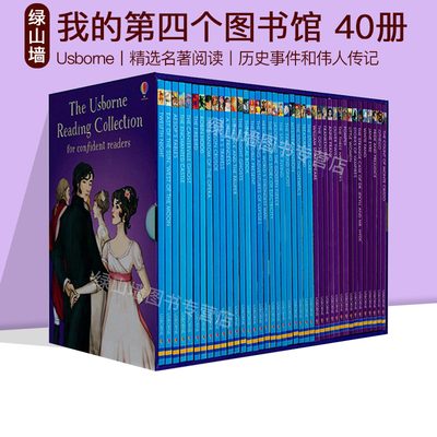 我的第四个图书馆儿童分级读物