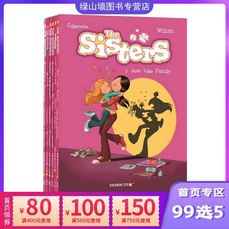 英文原版the Sister系列漫画读物7册合售全彩漫画书绘本故事图画本中小学英语课外阅读 英文原版the Sister系列漫画读物7册合售全彩漫画书绘本故事图画本中小学英语课外阅读