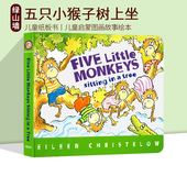 五只小猴子系列 纸板书 Sitting Tree Little 廖彩杏书单推荐 儿童启蒙图画故事绘本 Five Monkeys 绘本 英文原版