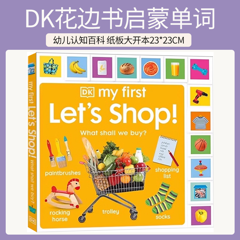 英文原版异形花边创意书