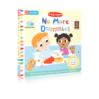 英文原版 Big Steps系列 No More Dummies 翻翻书机关操作纸板书 幼儿生活习惯培养自理能力绘本
