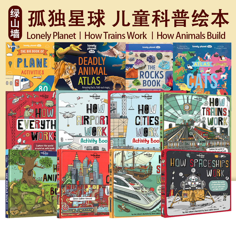 英文原版 Lonely Planet 孤独星球 儿童百科科普书  精装 How Trains Work/How Animals Build /How Cities Work 启蒙图画书