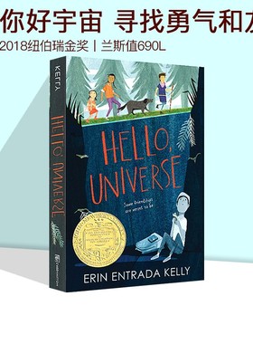 预售 Hello Universe 你好宇宙 2018年纽伯瑞金奖英文原版小说 儿童文学 青少年成长阅读 Erin Entrada Kelly 个性与友谊插图故事