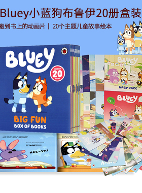 小蓝狗布鲁伊绘本 Bluey 英文原版 小蓝狗布鲁里 20册 小小图书馆 Bluey and Friends Little Library 纸板书 小猪佩奇