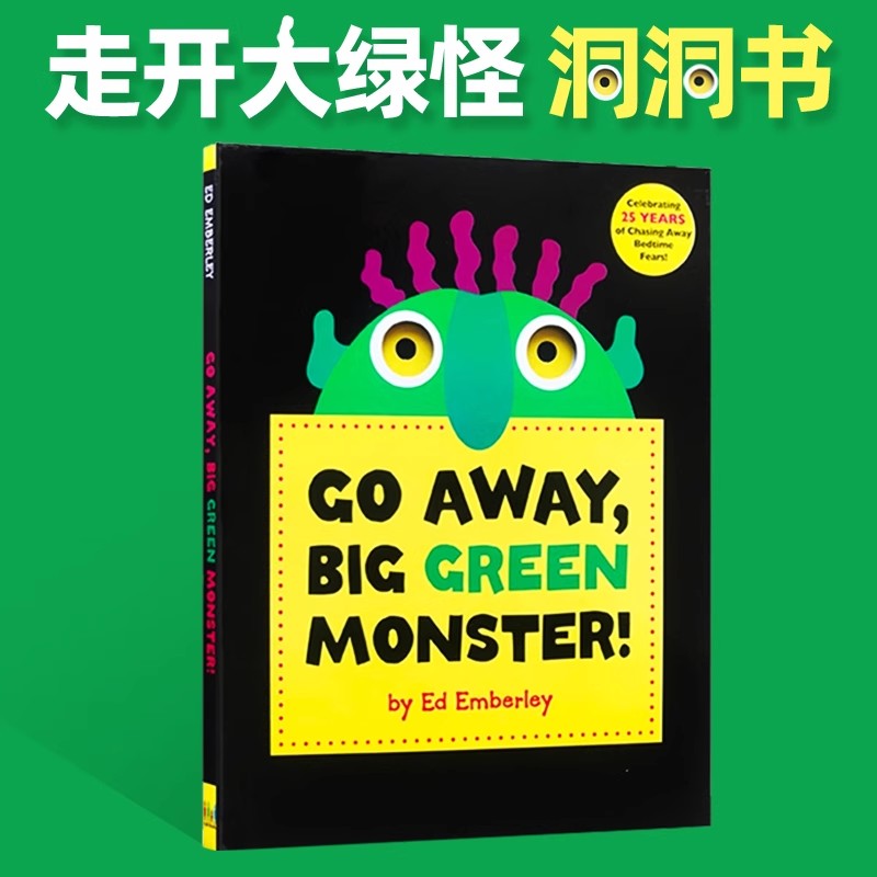 英文原版 Go Away Big Green Monster 走开大绿怪精装 廖彩杏书单 想象力培养 幼儿启蒙 儿童益智面具洞洞书