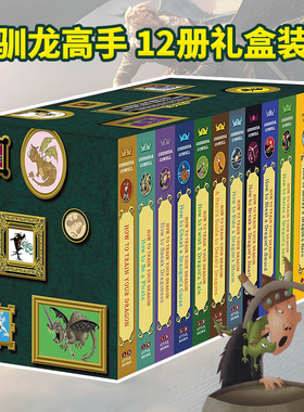 预售 驯龙高手 How to Train Your Dragon 1-12部全集礼盒装 英文原版 魔法奇幻 科幻冒险小说 Cressida Cowell