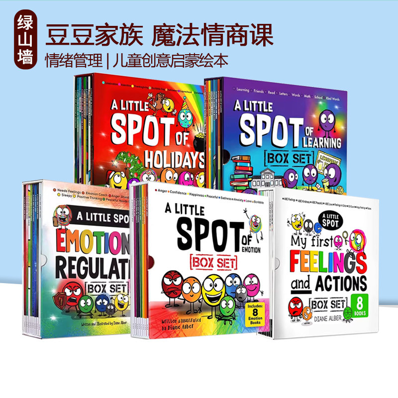 豆豆家族的魔法情商课8册盒装 儿童创意启蒙绘本 情绪管理 学习技能 A Little SPOT of Learning/Holidays/Emotion/My First