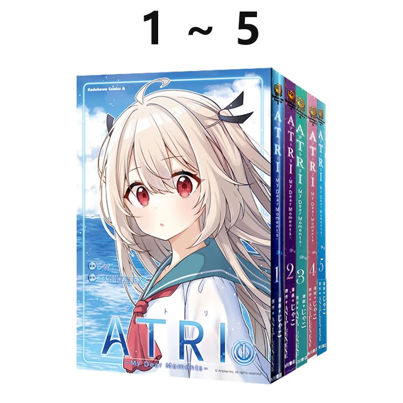 现货 日文原版 ATRI My Dear Moments 1-5 亚托莉 我挚爱的时光  漫画 绿山墙日文原版