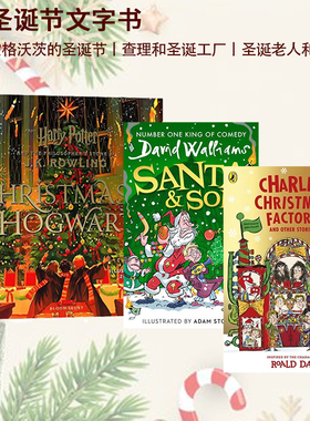 霍格沃茨的神奇圣诞节 英文原版 Christmas At Hogwarts 英文原版 David Williams 新作Santa and Son 查理和圣诞工厂