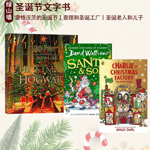 and 查理和圣诞工厂 Christmas David Williams Hogwarts 英文原版 Son 霍格沃茨 新作Santa 神奇圣诞节